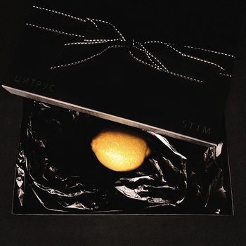 Альбом Цитрус St1m