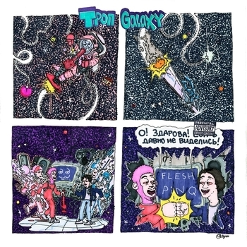 Flesh feat Pinq - Paw Krazy (Троп Galaxy 2021)