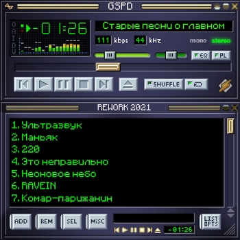 Gspd - Ravein (Rework 2021) (Старые песни о главном 2021) (Rework 2021)