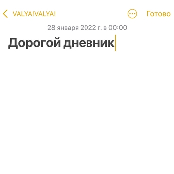 Valya!Valya! - Бар закрыт (Дорогой дневник 2022)