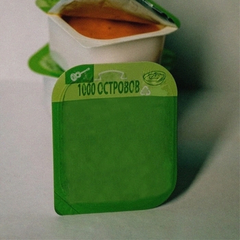 Альбом 1000 островов Стасиес