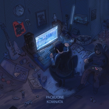 PackuOne - Не интересно (Комната 2022)