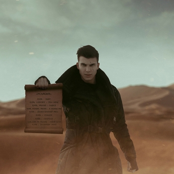 Kson feat Ozmany, Vnutro - О Мамма Mia (Реликвия 2022)