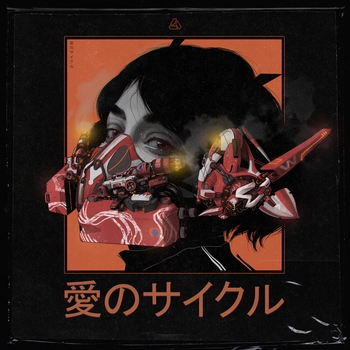 WoodJu - Obscurity (Сycle of Love 2022)