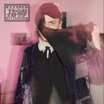 Glebasta Spal - Татьяна (2022 Colour 2022)