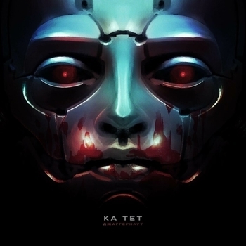 Ка-Тет - Организм (Джаггернаут 2022)
