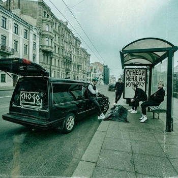 Шоколадный торт - Питерский рассвет (Отнеси меня на мусорку 2022)