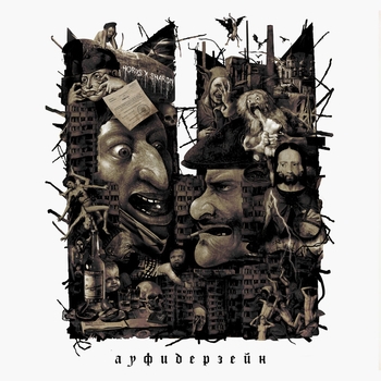 Horus feat Sharon, Atl - Boom (Ауфидерзейн 2022)