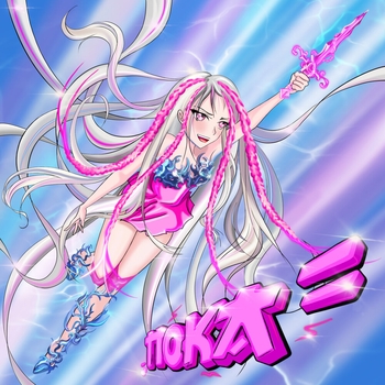 Альбом Пока 4nn4