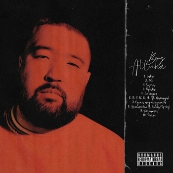 Benz - Supra (Altuha 2022)