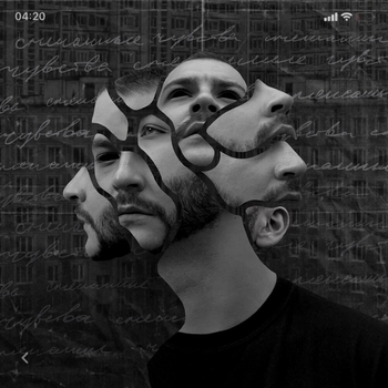 Зараза feat Янка - Сердце под прицелом (Смешанные чувства 2022)