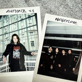 Альбом Анплагд, Ч.1 Neverlove