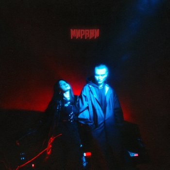 Asenssia feat Vsn7 - Дожди (Миражи 2022)