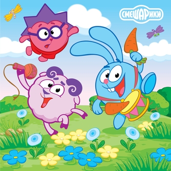 Смешарики - Я горю-горю! (Коллекция песен из мультфильма 2022)