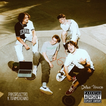 Budni - Мерседес (Руководство к применению 2022)