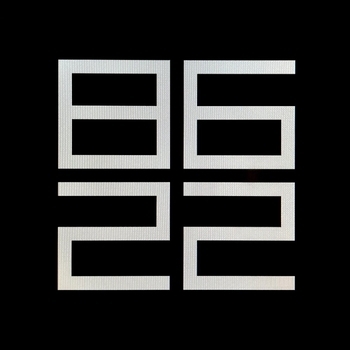 Вадяра Блюз feat Словетский - Два ствола