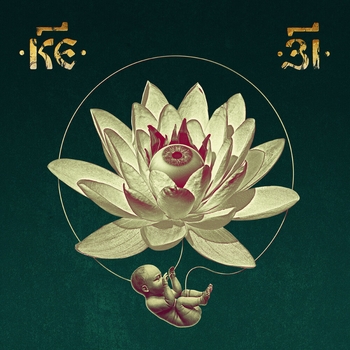 25/17 - Мальчик (Одолень 2022)