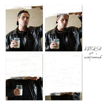 K.Krash - Не забывай (#1. Искренний 2022)