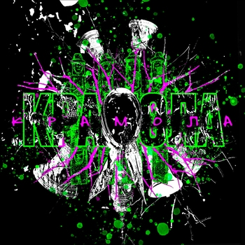 Oligarkh feat Веданъ Колодъ - У Милова (Крамола 2022)