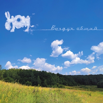 Ном - 7% International (Воздух общий 2022)