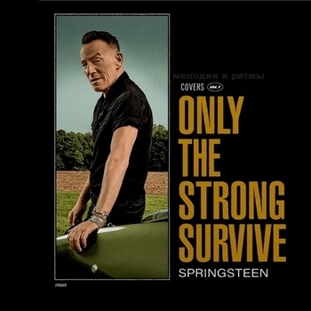 Bruce Springsteen - Turn Back The Hands Of Time (Only The Strong Survive 2022)