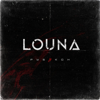 Louna - Sapiens