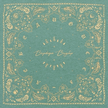 Варвара Визбор - Жду тебя