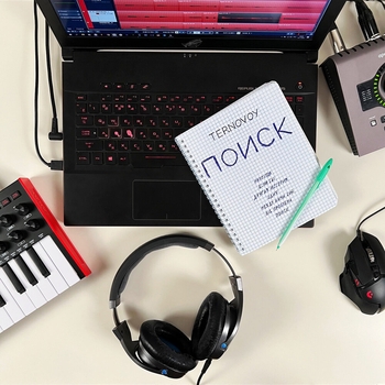 Ternovoy - Поиск (Поиск 2022)