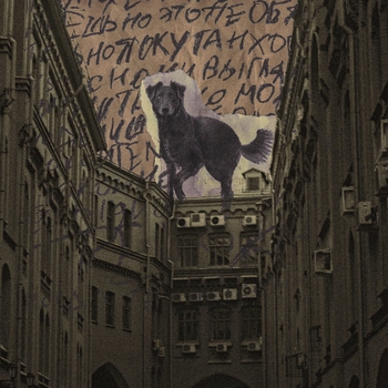 Культурное наследие - Эндорфин (Тревожно 2022)