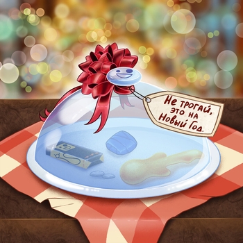 Zapravka - Гитарист Василий (Не трогай, это на Новый Год 2022)