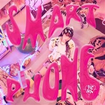 Yena - U (Smartphone 2022)