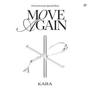 Kara - Shout It out (Move again 2022)