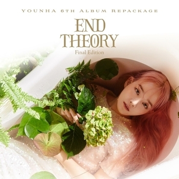 Younha - Wish (Younha 6th Album Repackage End theory: Final Edition 2022)
