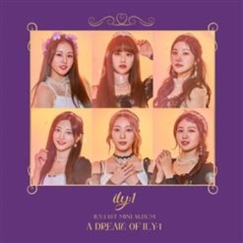 Ily:1 - Tasty (Inst.) (A Dream Of Ily:1. 2023)