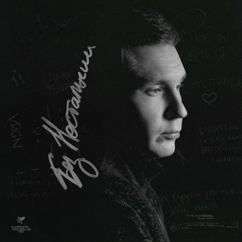 Dima Roux - Когда есть я (Без ностальгии 2023)