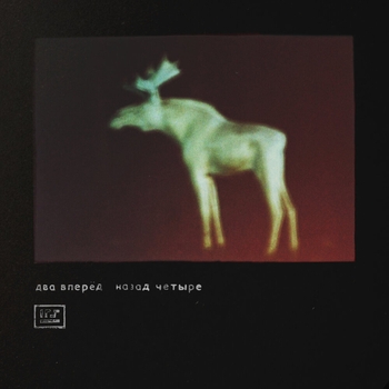 4 позиции Бруно - Архизадача