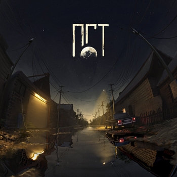 dendy - Мог (Пгт 2023)