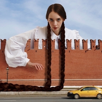 Mirele - Любовь сильнее страха