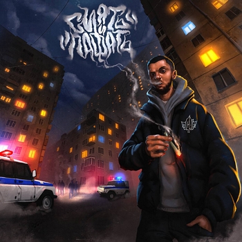 Эсчевский feat ChipaChip - Желание (Сиять и пафать 2023)