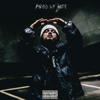 39 - 100 причин (Че там брат? 2023)