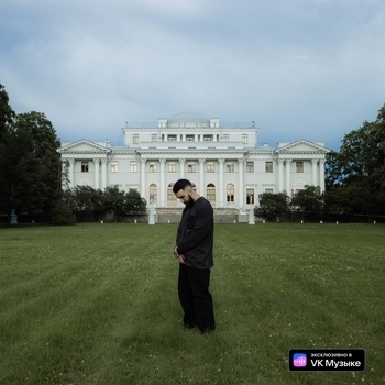 Daomi - Intro (peremotau) (Кассета 2023)