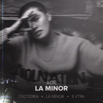 Альбом La Minor Adil