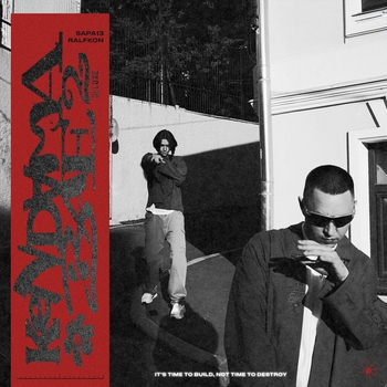 Бикей Декада feat Sapa13 feat Ralfkon - Полёт (Single 2023)