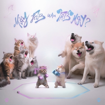 Семьсот семь - Вспоминаю