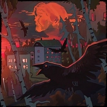 Ъэхо двора - Мясорубка (Апельсиновый шеврон 2023)