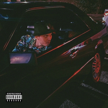 Azeer - Ремиксы (+7-7187- пальмы 2023)