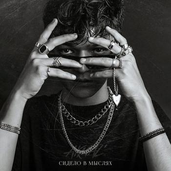 Akmal' - В моей крови