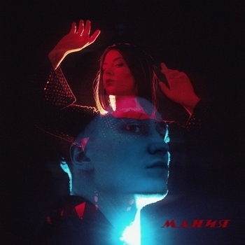 Asenssia feat Vsn7 - Найди меня