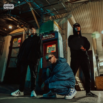 Playingtheangel feat Aikko, Katanacss, Inspace - Девчонка, которой не нужен никто (2023)