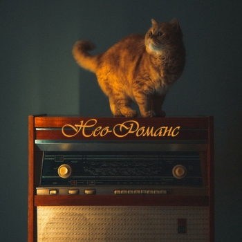 Jony, Miidas - Я буду здесь